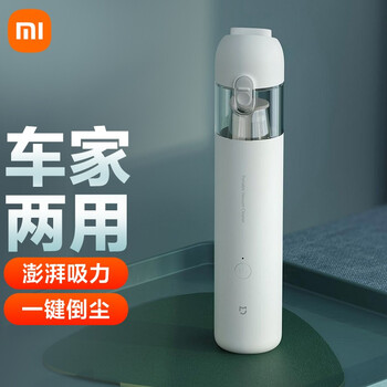 小米米家随手吸尘器无线大吸力大功率轻音可车载手持便携桌面吸尘器 米家随手吸尘器