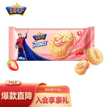 plus会员、概率劵：王子夹心饼干 草莓味92g*6件食品类商品-全利兔-实时优惠快报