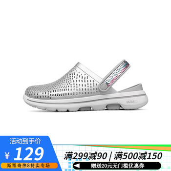 斯凯奇户外凉鞋_SKECHERS 斯凯奇 女款沙滩洞洞鞋 111114