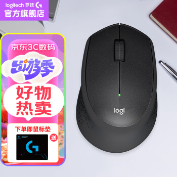 ޼LogitechM330B330 칫2.4G M330-ɫ