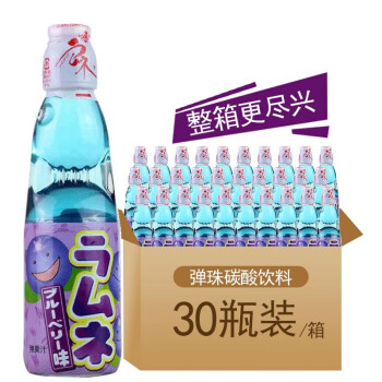 波子波子汽水饮料日本原装进口哈达弹珠汽水 碳酸饮料果味饮料 波子汽水蓝莓味整箱装*30瓶