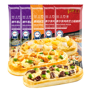 小萨牛牛 芝士船披萨5片（牛肉2 鸡肉2 水果1）440g 披萨饼胚空气炸锅食材食品类商品-全利兔-实时优惠快报