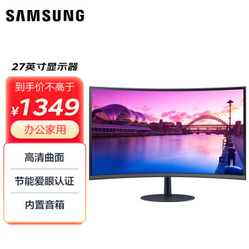 三星（SAMSUNG）27英寸 曲面 HDMI接口 内置音箱 节能爱眼认证 FreeSync S39C 电脑办公显示器 S27C390EAC