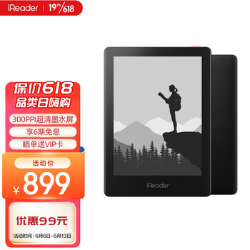 掌阅iReader Light2 pro智能阅读本 6英寸墨水屏电纸书 电子书阅读器 16GB 雾夜黑