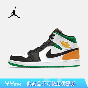 air篮球鞋_NIKE 耐克 yysports Nike耐克男鞋新款Air Jordan 1运动篮球鞋555088-118 852542-101 44.5