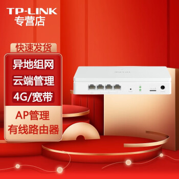 TP-LINK ҵ߿ߴ· TL-R470-4G Ϊ