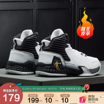 乔丹 运动鞋篮球鞋实战高帮舒适减震耐磨战靴 XM1590111 白/黑 41