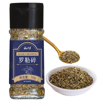 云山半 罗勒碎 西餐调味料 10g食品类商品-全利兔-实时优惠快报
