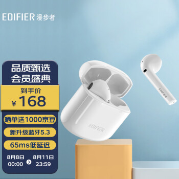 漫步者（EDIFIER）LolliPods 2022版 真无线蓝牙耳机 半入耳式耳机 音乐耳机  通用苹果华为小米手机 白色