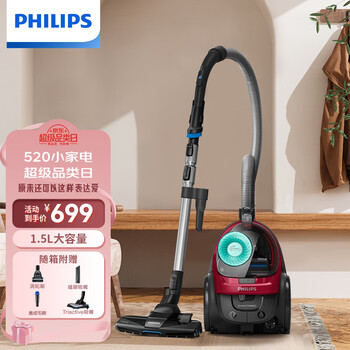 飞利浦（PHILIPS）FC8632卧式吸尘器家用清洁机强劲大功率大吸力吸尘吸灰吸螨虫除螨