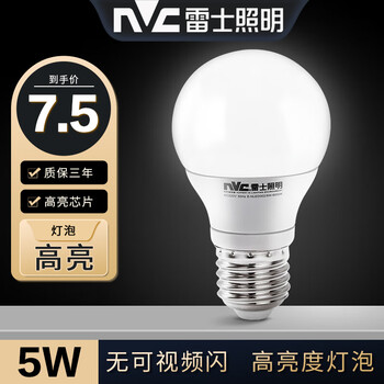 雷士照明 LED球泡 led灯泡灯源家用商用节能灯E27通用大螺口常规高亮 力荐！ 5瓦 正白光家具家装类商品-全利兔-实时优惠快报