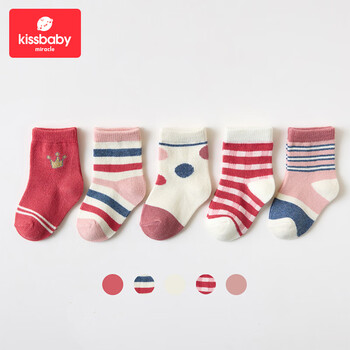 Kissbaby 纯棉A类儿童袜子 5双装全利兔-实时优惠快报