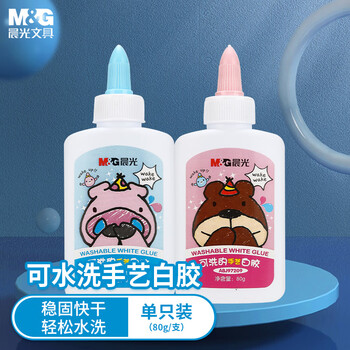M&G 晨光 文具80g可水洗白胶 学生手工乳胶 快干高粘度液体胶 单个装ABJ97209数码类商品-全利兔-实时优惠快报