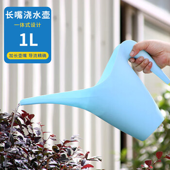 概率券: 悠梵萌 长嘴塑料浇水壶 1L 其它类商品-全利兔-实时优惠快报