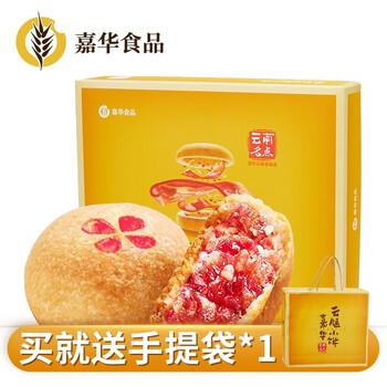 jiahua food 嘉华食品 云腿小饼 云腿玫瑰 12枚装礼盒食品类商品-全利兔-实时优惠快报