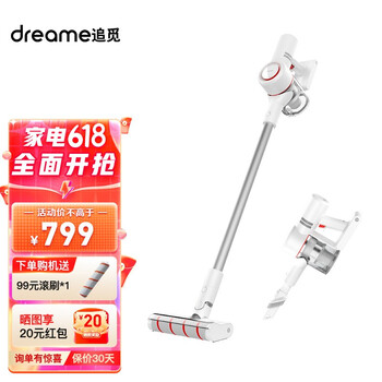 追觅dreame无线吸尘器V9 家用除螨手持吸尘器 60分钟长续航大吸力 适用宠物家庭 追觅吸尘器V9【红色边】