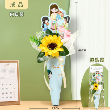 暖橙耀耀 实用香皂花束康乃馨向日葵花教师节礼物送幼儿园女老师小学班主任 向日葵花束（献礼）全利兔-实时优惠快报