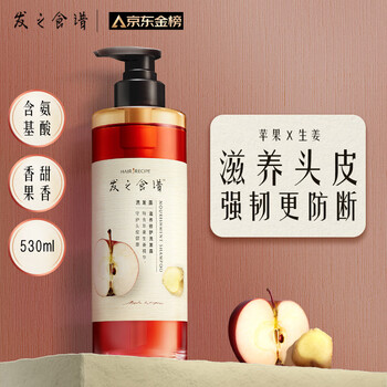 Hair Recipe 发之食谱 苹果生姜滋养修护洗发露 530ml美妆个护类商品-全利兔-实时优惠快报