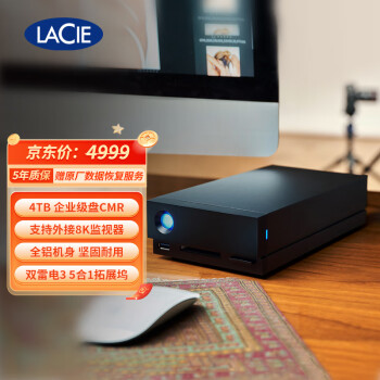 LaCie ƶӲ 4TB ҵ еӲType-C/USB3.1 1big Dock 3.5Ӣ CMRֱ רҵ