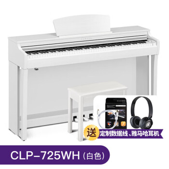 雅马哈（YAMAHA）进口高端立式CLP-725WH白色88键重锤成人儿童专业考级家用电钢琴