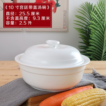 甜雅静陶瓷饭店汤碗装饭大碗酒店白色陶瓷汤碗大号面碗汤盆商用餐厅
