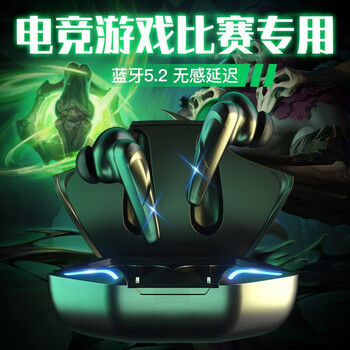 洛荧 G11专业游戏蓝牙耳机为真无线双耳运动跑步低延迟适用于华苹果vivo荣耀oppo小米手机数码类商品-全利兔-实时优惠快报