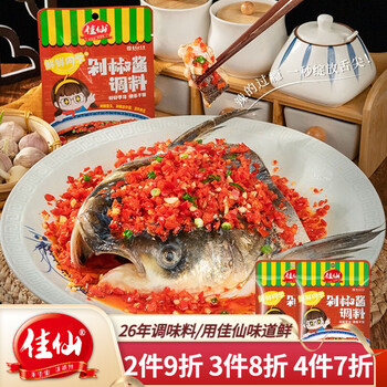 JIAXIAN 佳仙 鲜鲜同学剁椒酱剁椒鱼头酱香辣爆辣下饭菜拌饭拌面辣椒酱 剁椒酱80g全利兔-实时优惠快报