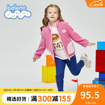 Baleno Junior 女童拼色摇粒绒立领外套*1+女童卡通印花长裤*1母婴玩具类商品-全利兔-实时优惠快报