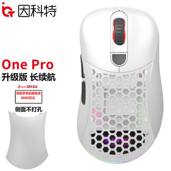 因科特 ONE PRO 无线鼠标 32000DPI数码类商品-全利兔-实时优惠快报