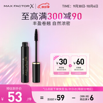 蜜丝佛陀 立体加密睫毛膏不易晕染根根分明定型浓密卷翘9ml美妆个护类商品-全利兔-实时优惠快报