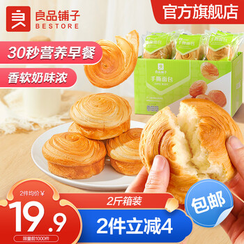 有券的上：BESTORE 良品铺子 手撕面包 1kg全利兔-实时优惠快报