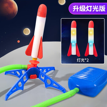 奇森儿童脚踩冲天火箭母婴玩具类商品-全利兔-实时优惠快报