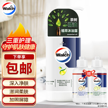 Walch 威露士 精油沐浴露 茶树 600ml美妆个护类商品-全利兔-实时优惠快报