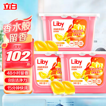 Liby 立白 102颗 Liby 立白 洗衣凝珠日用百货类商品-全利兔-实时优惠快报