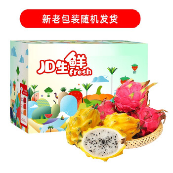 京鲜生 国产火龙果3粒（单果400g）+燕窝果3粒（单果150g） 组合装*2件全利兔-实时优惠快报