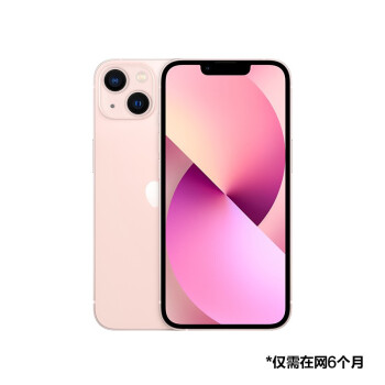 Apple iPhone 13 (A2634) 512GB 粉色 支持移动联通电信5G 双卡双待手机 【移动用户专享优惠】