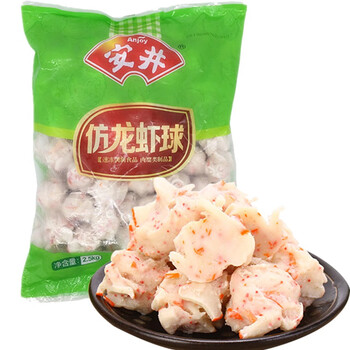 牛肉丸实心鱼丸甜不辣关东煮麻辣烫火锅丸子火锅食材仿龙虾球2500g