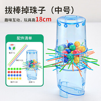 疯游精 儿童拔棒游戏玩具全利兔-实时优惠快报