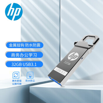 գHP32GB USB3.1 U x750w  ٰȫͷ ѧ