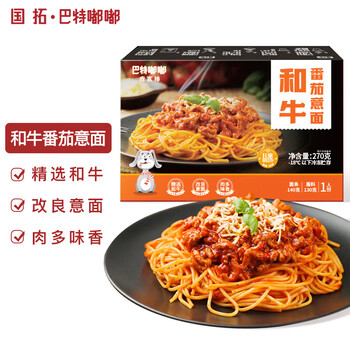 巴特嘟嘟 和牛番茄肉酱意大利面270g*2盒装 儿童意面 方便速食通心粉意粉食品类商品-全利兔-实时优惠快报