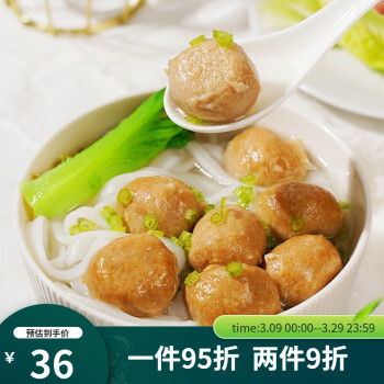 素肉丸子放牛吃草牛肉贡丸素食食品佛家纯素肉人造肉素丸子素斋菜食材
