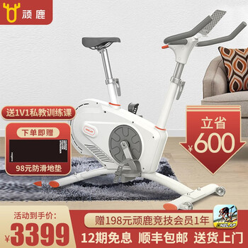 【onelap顽鹿】迈金动感单车家用健身器材 磁控静音运动减肥器材zwift游戏动感单车G801 智能控阻款【3个月私教课】