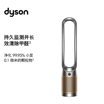 DYSON TP09空气净化风扇的使用方法和注意事项详解！插图