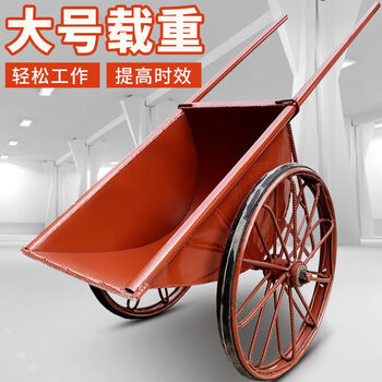 小型手推车建筑劳动车工程灰斗车室内窄门家用水泥车工地车搬运车g可