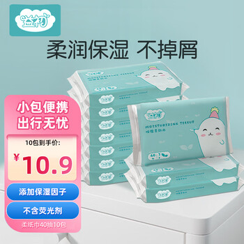 益初 柔纸巾婴儿乳霜纸巾 40抽10包日用百货类商品-全利兔-实时优惠快报