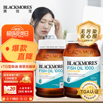 澳佳宝 无腥味 深海鱼油胶囊 400粒*2瓶全利兔-实时优惠快报