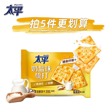 太平 苏打饼干 多口味系列梳打薄脆饼干 低糖易消化100g 奶盐味