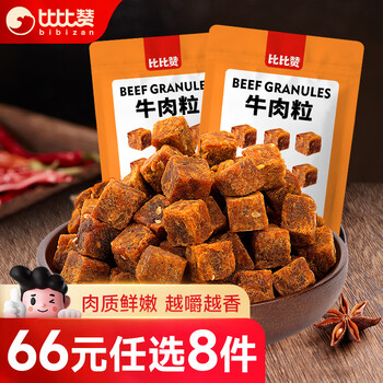 bi bi zan 比比赞 牛肉粒 五香味 100g食品类商品-全利兔-实时优惠快报