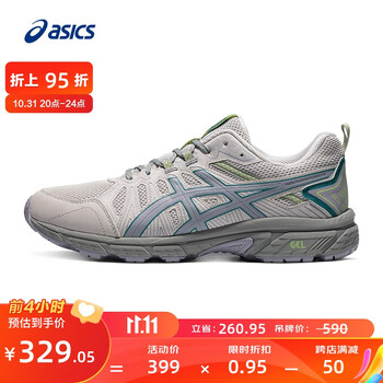 31日20点：ASICS 亚瑟士 Gel-Venture 7 MX 男子跑鞋 1011A948-023运动户外类商品-全利兔-实时优惠快报