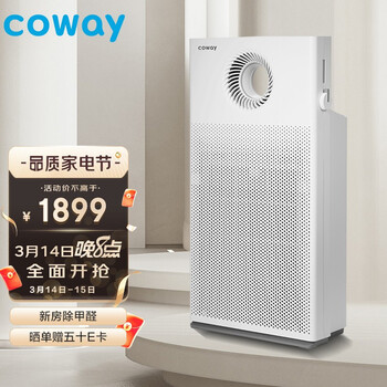 Coway(科唯怡)韩国大牌空气净化器除甲醛除菌除雾霾除过敏原 家用办公循环风扇 AP-1220B